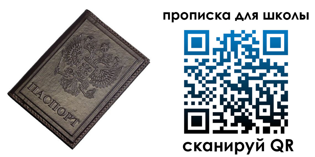 временная регистрация в Омутнинске