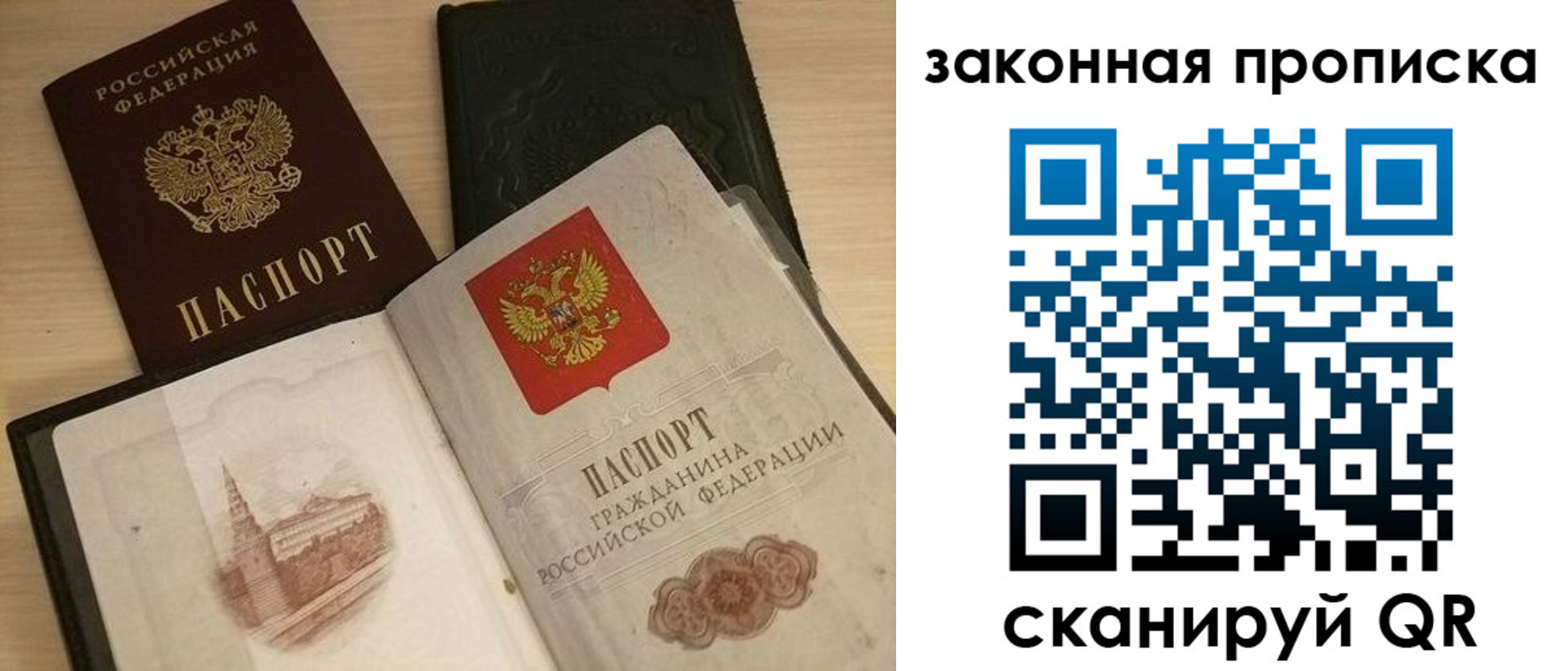 прописка от собственника в Омутнинске